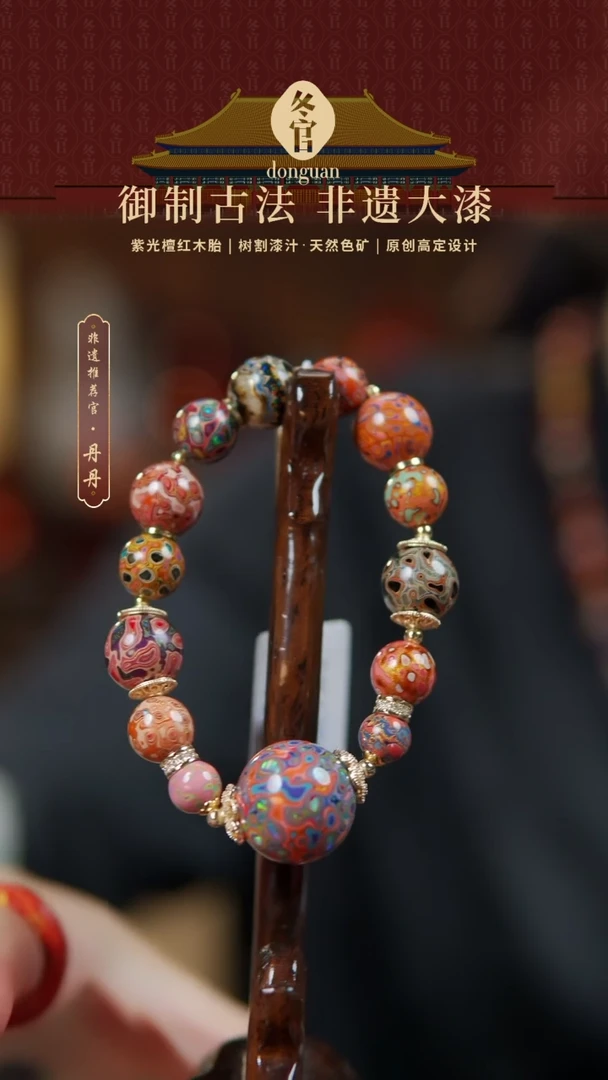 【闪购商品】2.0+1.2+1.0+0.8大漆珠手串