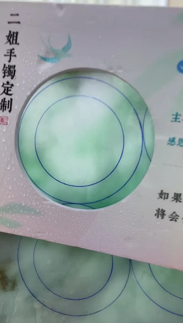 未镶嵌手镯定制翡翠敏***m定制翡翠DZS/AJC3