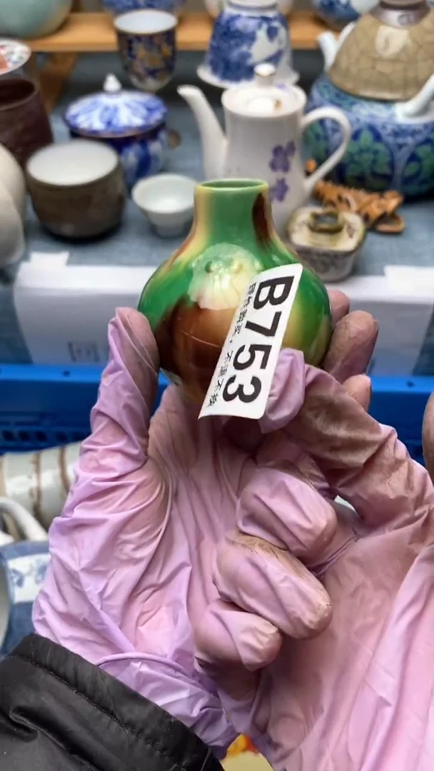 1明**好753盛瑞陶瓷  天天放漏