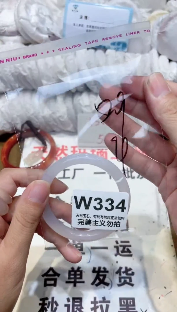 手镯玛瑙/玉髓未镶嵌53