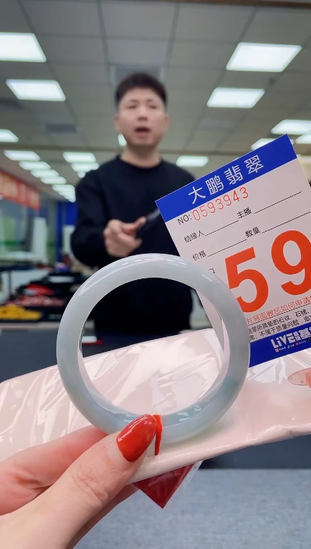 未镶嵌手镯翡翠AAAAAAAA