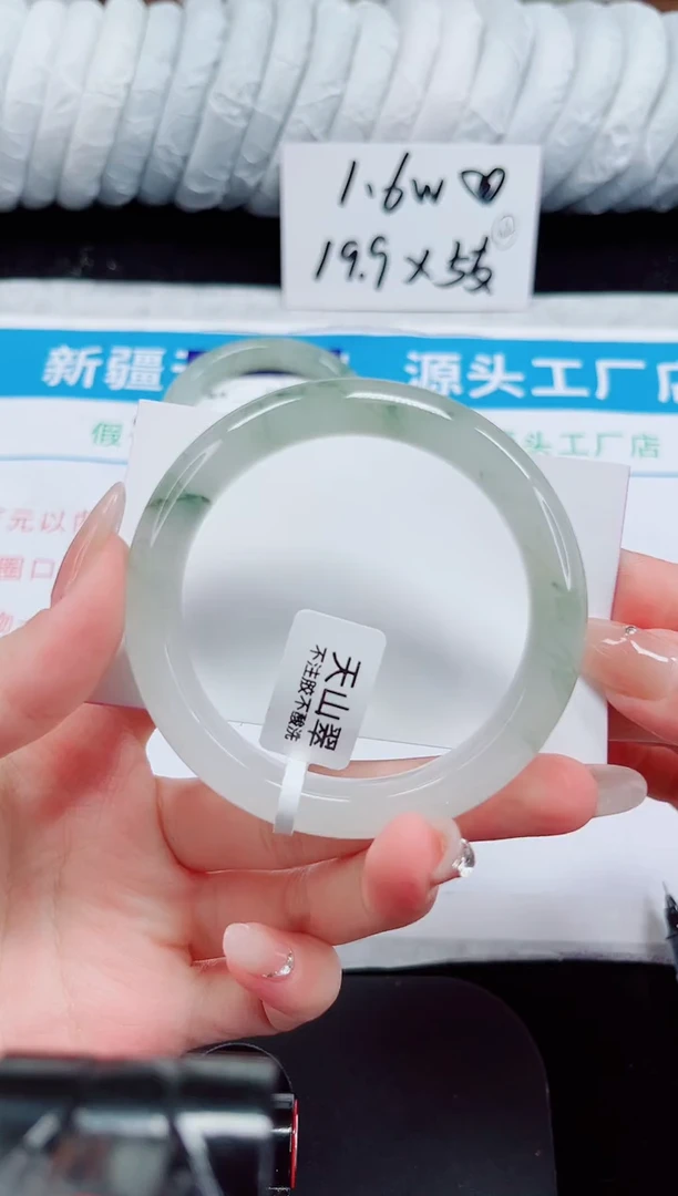 未镶嵌手镯石英质玉148-54/55