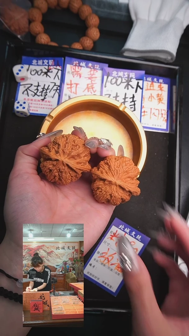 文玩核桃把件43号48大粗筋 已打底