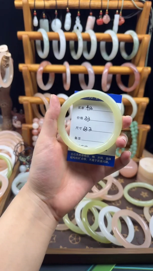 石英质玉手镯未镶嵌413
