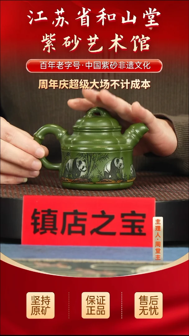 茶壶紫砂188.00188.00