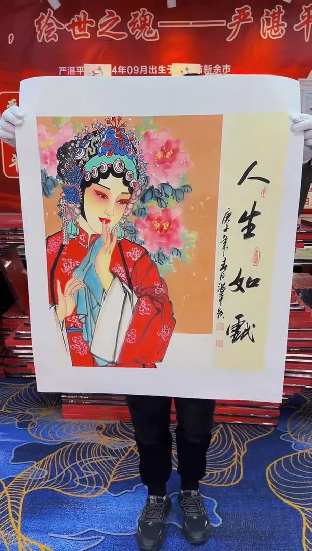 【闪购商品】国画新年快乐国画作品画展