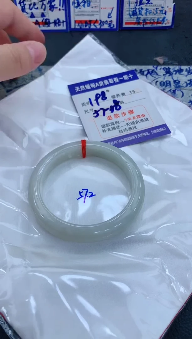 未镶嵌手镯翡翠11111111111