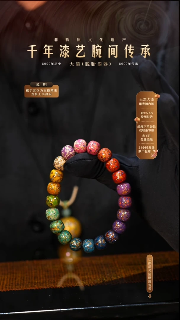 锦城大漆/老型/0.8*21   623