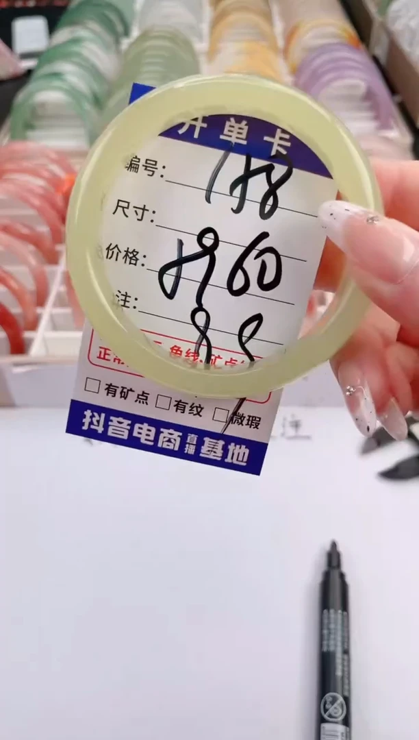 未镶嵌手镯石英质玉编号 S158