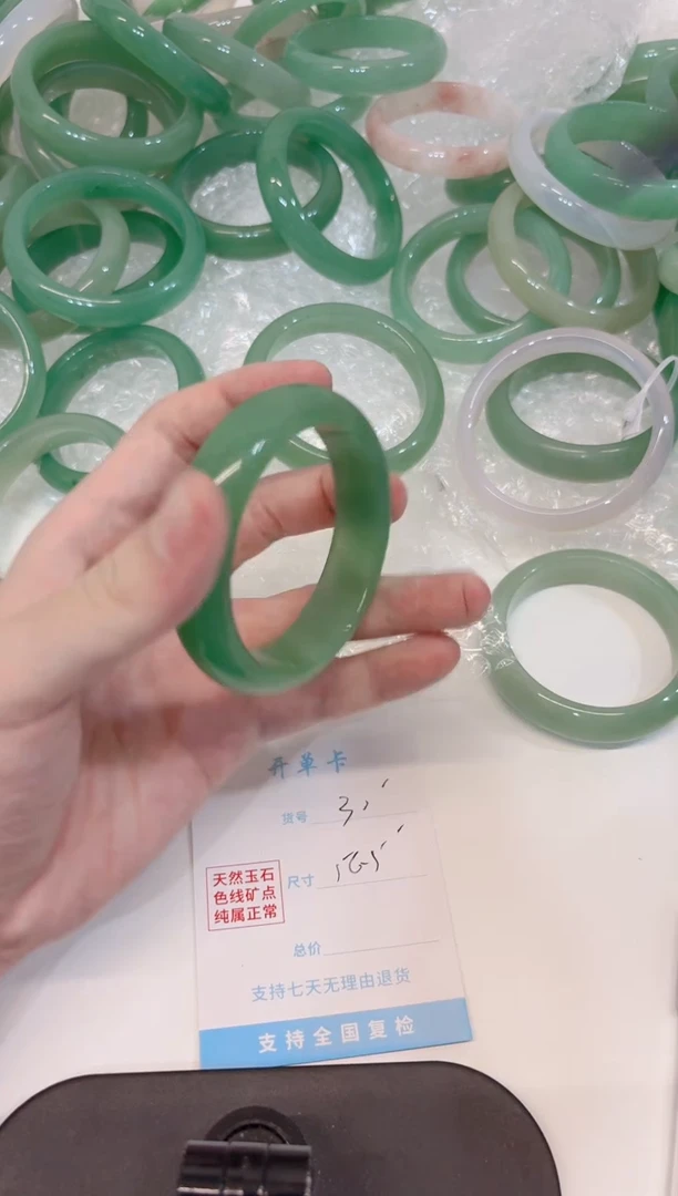 石英质玉手镯未镶嵌30-56.5