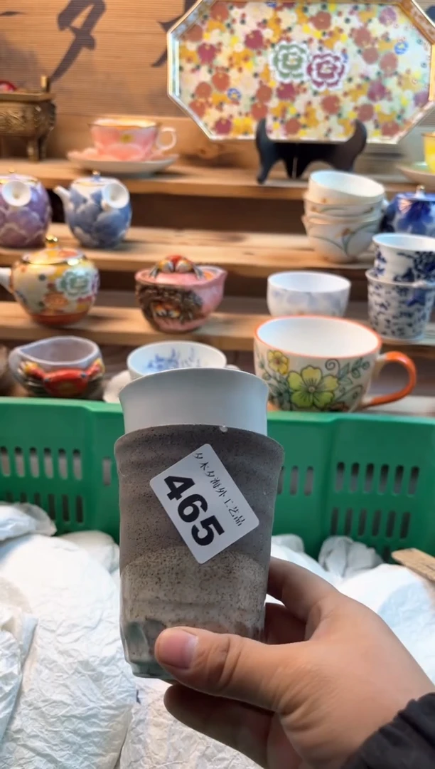 【闪购商品】瓷片瓷器          465