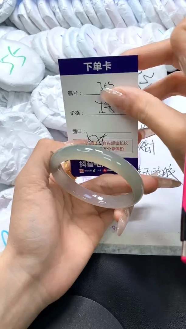 手镯玛瑙/玉髓未镶嵌359