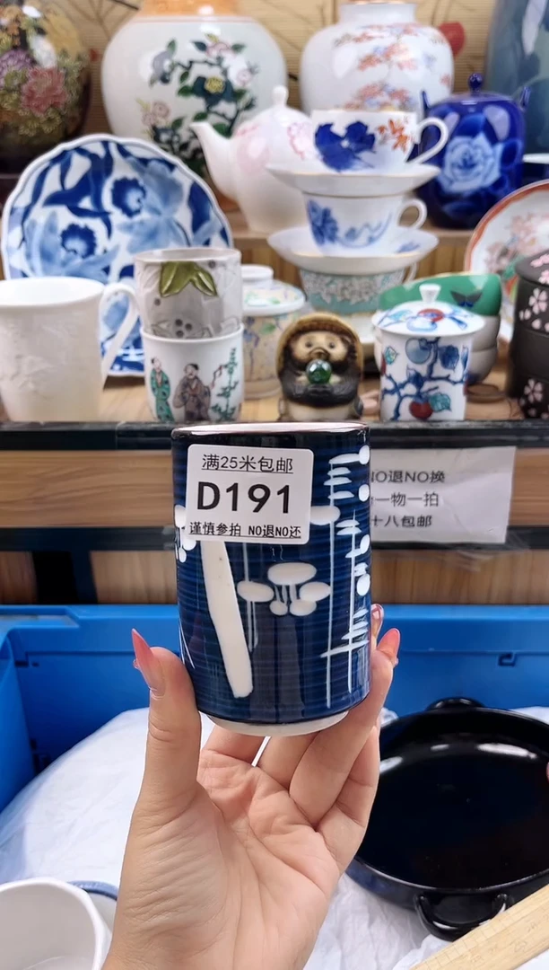 爱**华==============d191