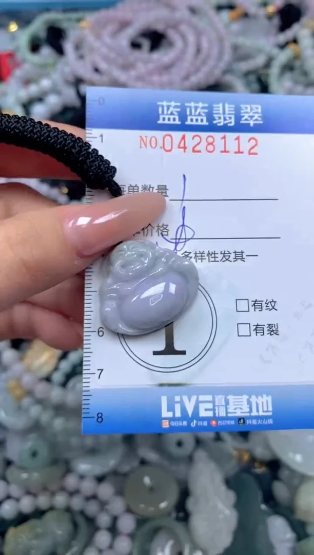 颈饰未镶嵌翡翠闪购0428112ss