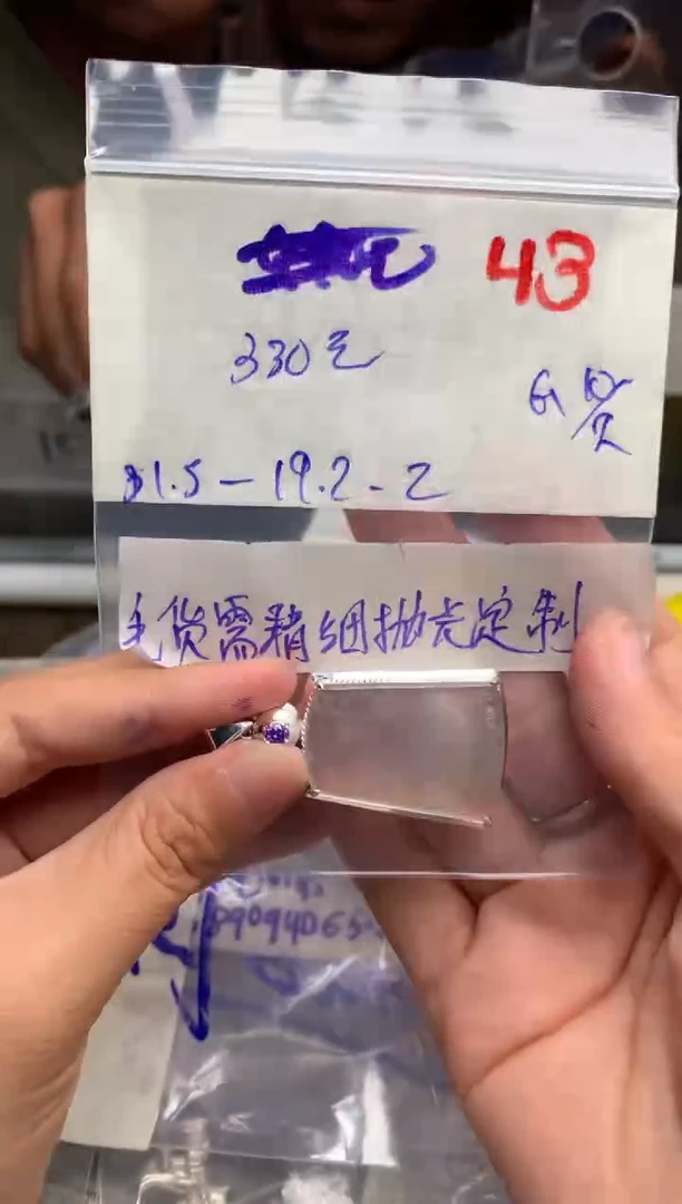 【闪购商品】定制翡翠未镶嵌毛货需精细抛光+发货拍一发一