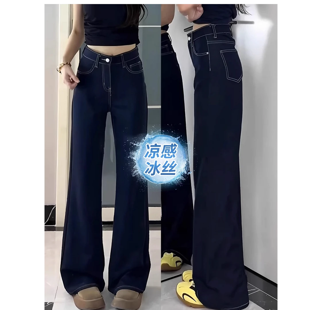 冰丝垂感微喇阔腿牛仔裤女25夏季薄款不贴腿凉感喇叭裤子KX33263
