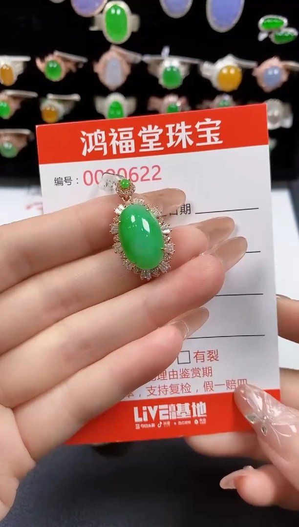 翡翠戒指银S925镶嵌0622