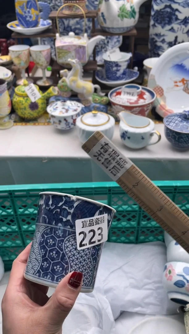 【闪购商品】瓷片宜品陶瓷感谢支持