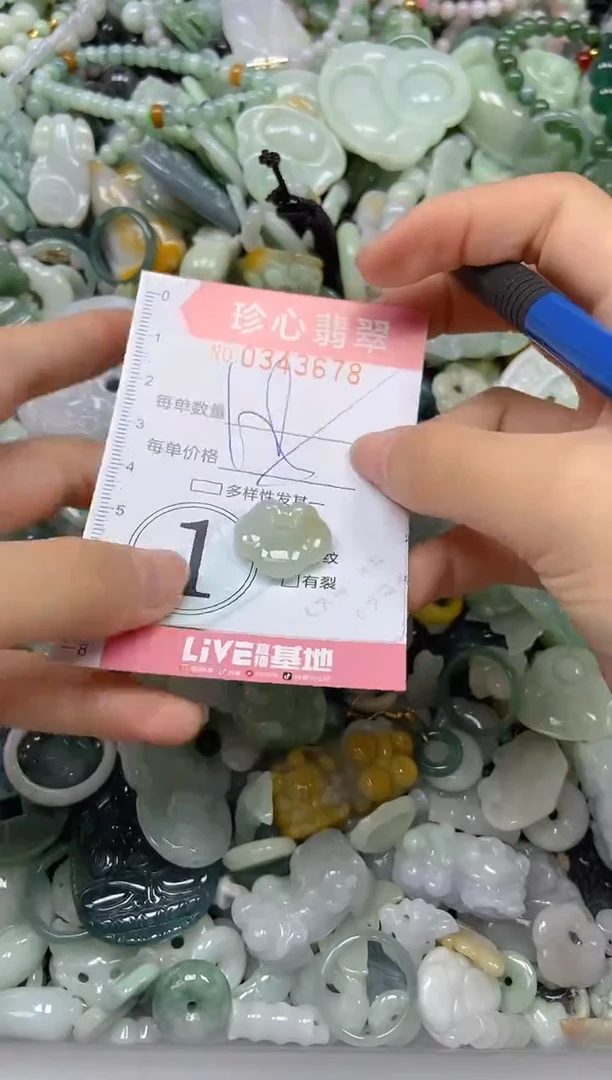 颈饰未镶嵌翡翠闪购0343678