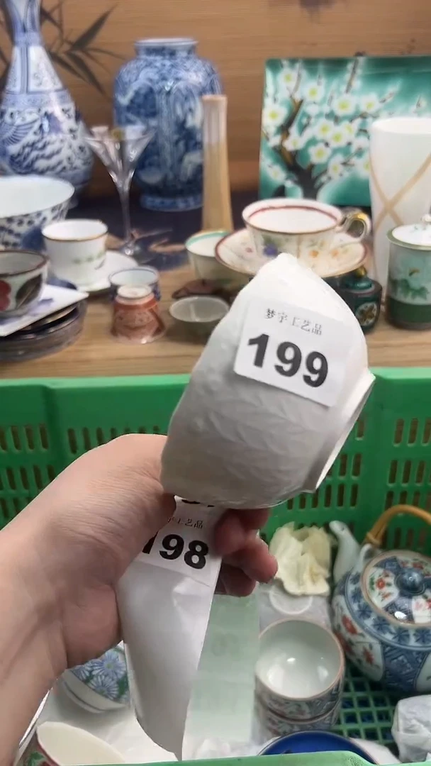 瓷片熊****经A瓷片       199