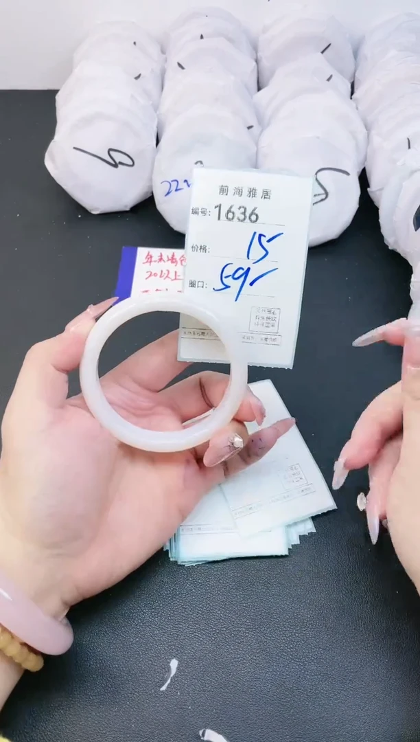 【闪购商品】玛瑙/玉髓手镯未镶嵌1636