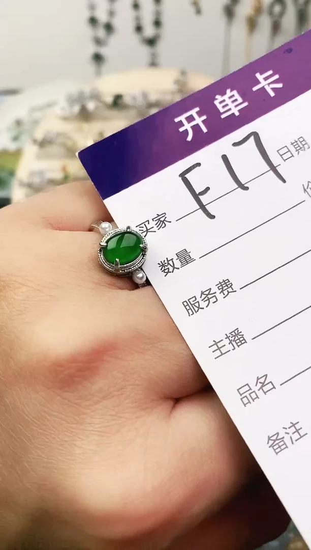 未镶嵌戒指翡翠11111111