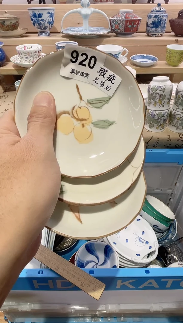 瓷片R****卡满意瓷器生活C920