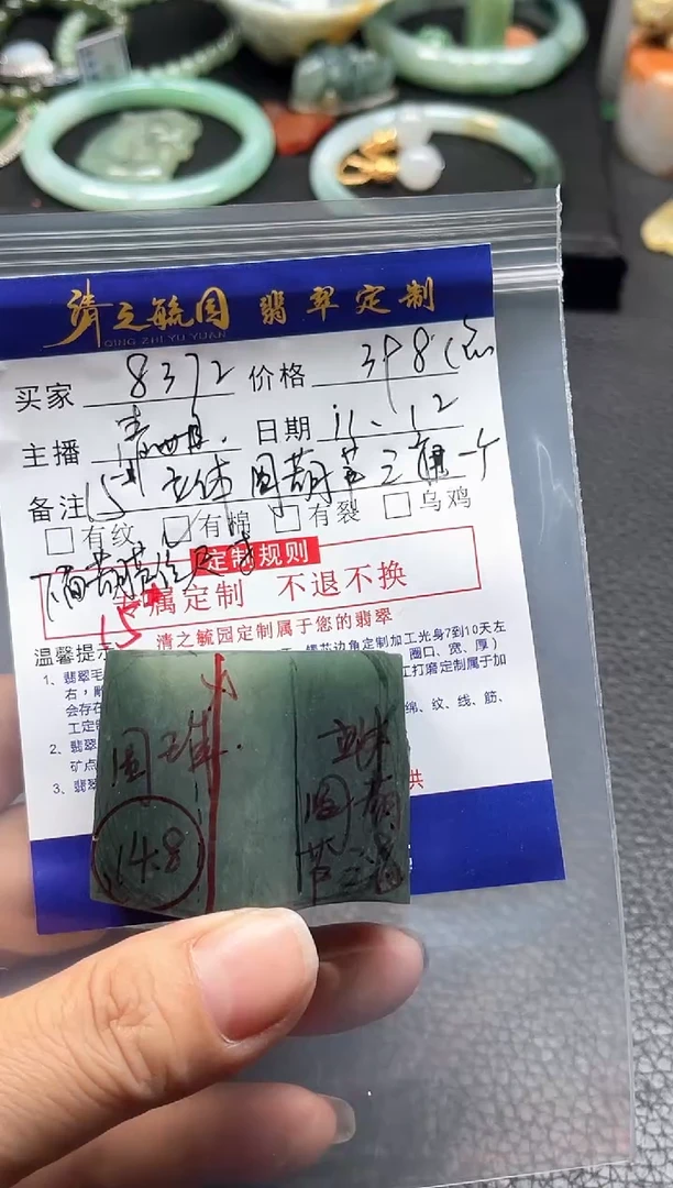 未镶嵌定制翡翠用****2葫芦