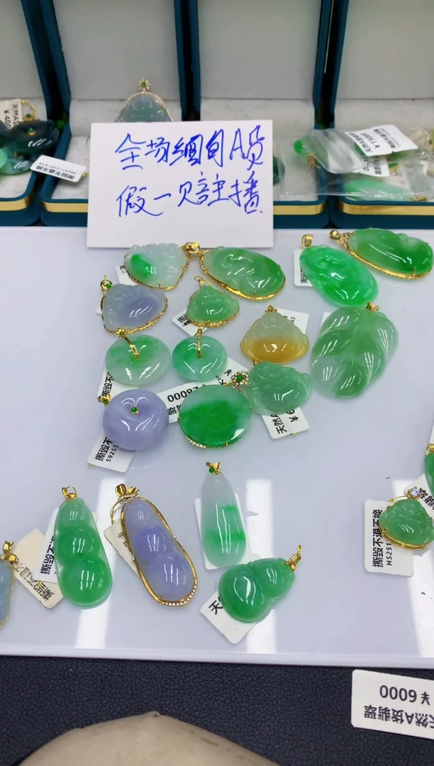 颈饰未镶嵌翡翠111111111