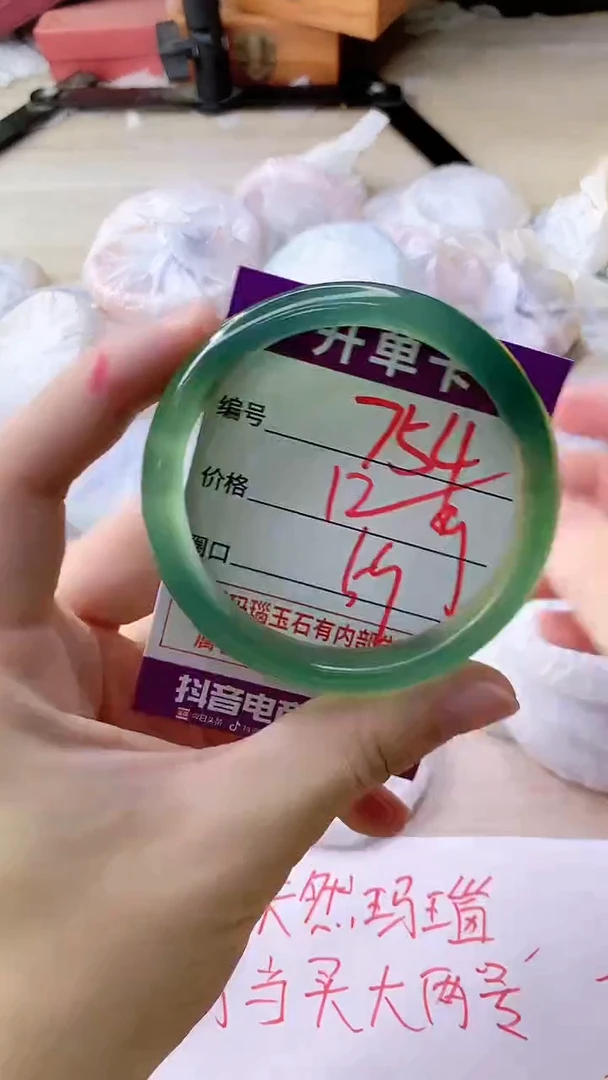 手镯玛瑙/玉髓未镶嵌754