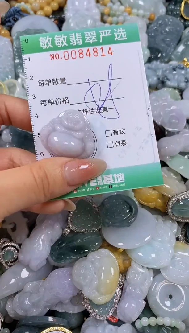 【闪购商品】翡翠颈饰未镶嵌闪购商品0084814