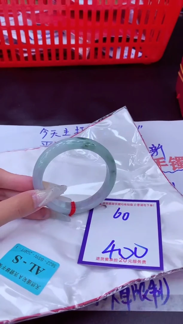 未镶嵌手镯翡翠11111111