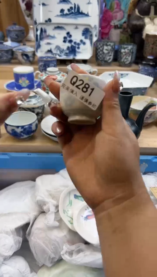 【闪购商品】瓷片281qqqqqqqqqqqq