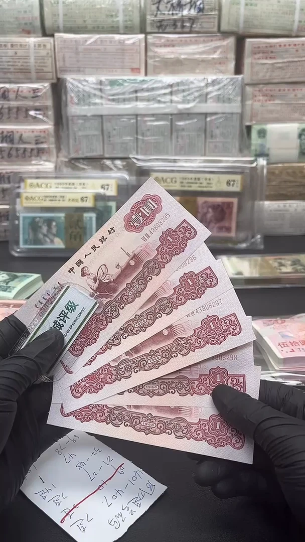 三版币拖拉机单张号码随机包邮宝石红