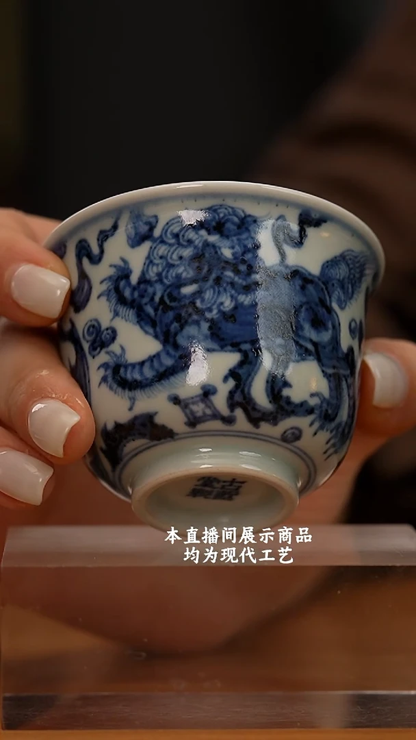 杯古蓝堂之精美茶器