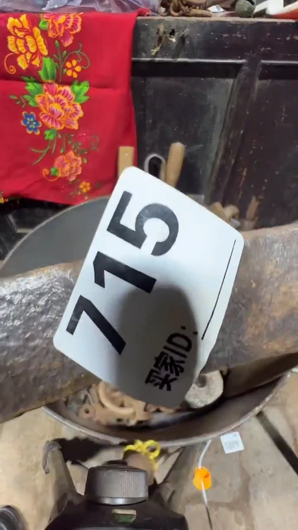 平*线0818老王直播间专属链接