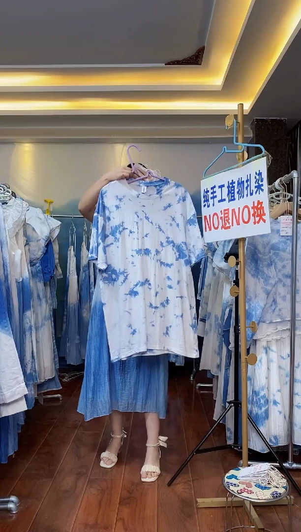 扎染服饰 默认微瑕 大码 4XL码T恤 云朵 092