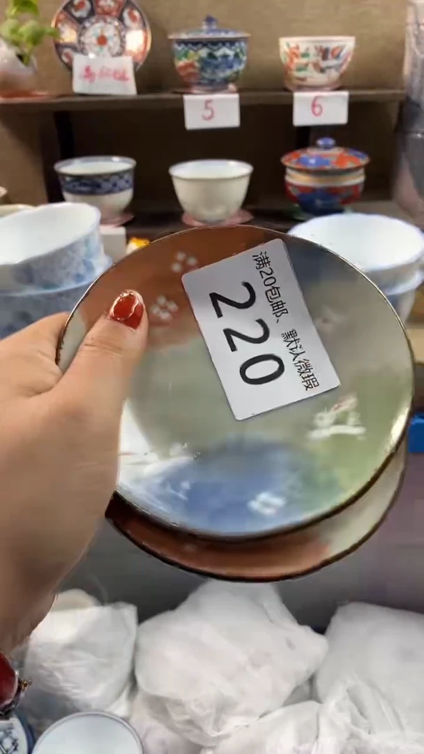 其他陶信*220满20包邮，感谢支持。