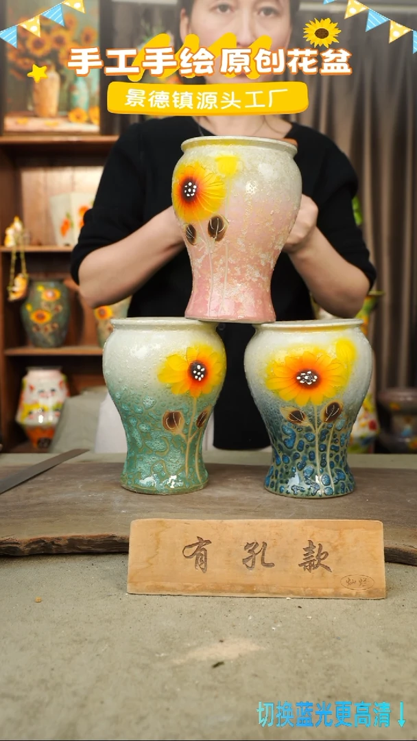 陶瓷2-76 口径12高度17 1-2误差 微瑕 三个