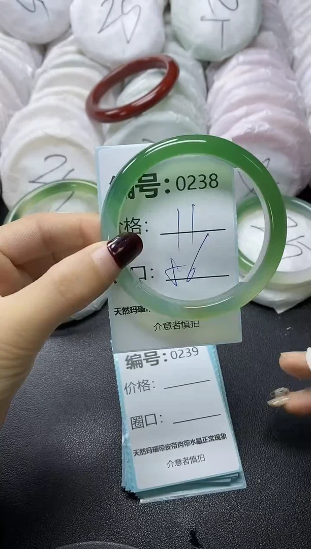 【闪购商品】玛瑙/玉髓手镯未镶嵌238