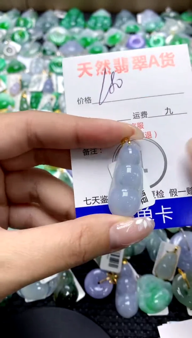 【闪购商品】翡翠颈饰18K金镶嵌111111111111