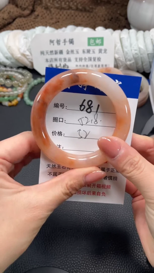 未镶嵌手镯石英质玉52.8