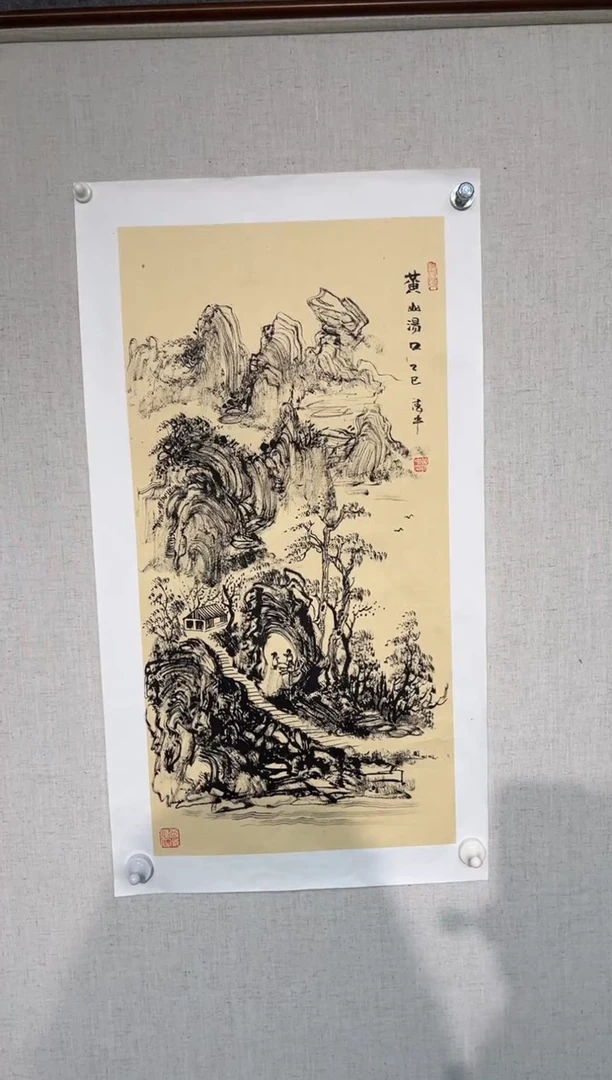 国画黄德中老师两平尺