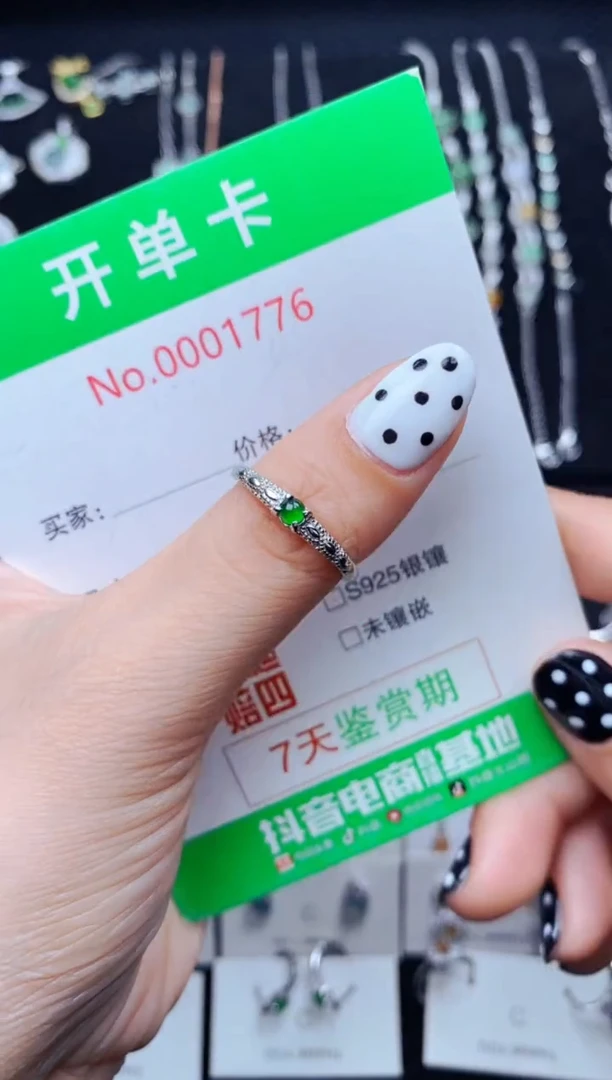银S925镶嵌戒指翡翠1776