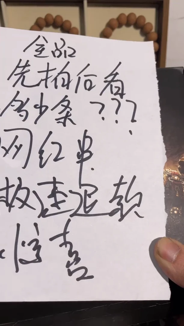【闪购商品】金刚菩提手串猴头盲盒大礼包
