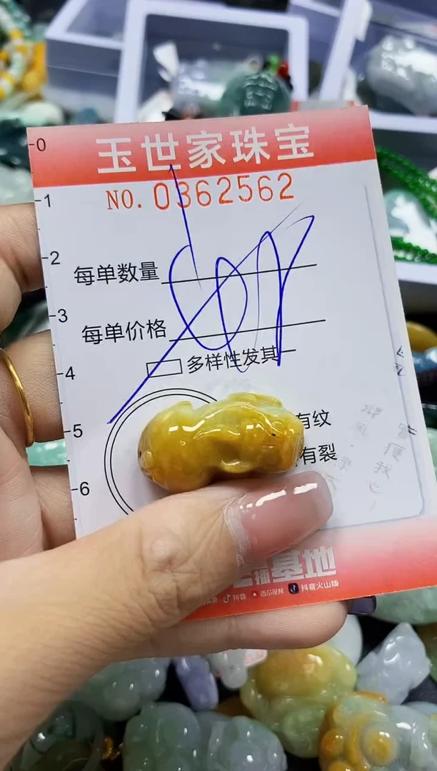 颈饰未镶嵌翡翠翡翠闪购Y0362562多样性发其一