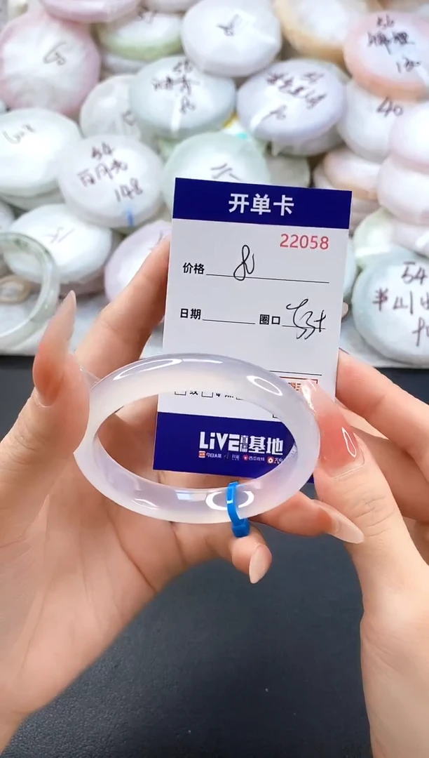 手镯玛瑙/玉髓未镶嵌22058圈口53