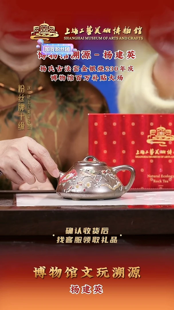 茶壶紫砂紫砂壶43 琉璃金砂 300cc