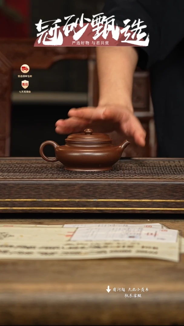 茶壶紫砂宜作物院215