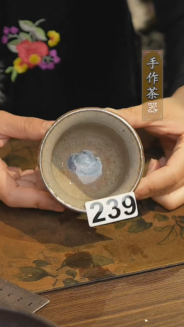 【闪购商品】其他陶瓷茶器主人杯239